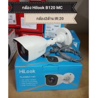 Woww สุดคุ้ม HiLook กล้องวงจรปิด 1080P THC-B120-MC 4 ระบบ : HDTVI, HDCVI, AHD, ANALOG เฉพาะกล้อง ราคาโปร กล้อง วงจรปิด กล้อง วงจรปิด ไร้ สาย กล้อง วงจรปิด wifi กล้อง วงจรปิด ใส่ ซิ ม