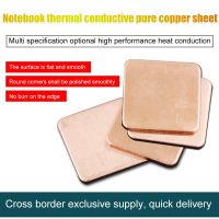 10Pcs 0.1mm/0.3mm/0.5mm/0.8mm/1mm/1.2mm Copper Sheet Plate Strip Shim Thermal Pad Heatsink Sheet For GPU CPU VGA Chip RAM Coolin Colanders Food Strain