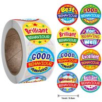 【CW】 Cartoon Children Reward Sticker Birthday Party Label Office Stationery Decoration Envelope Label School Reward Gift Sticker Seal