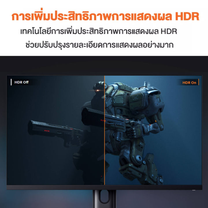 xiaomi-mi-2k-165zh-gaming-monitor-27-inch-จอคอมมิ่งมอนิเตอร์-ขนาด-27-จอภาพเกมหน้าจอฮาร์ดเทคโนโลยี-ips-คุณภาพของภาพ-2k