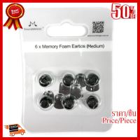 ✨✨#BEST SELLER SoundMAGIC จุกโฟมหูฟัง Eartips รุ่น Memory Foam ขนาดกลาง (สีดำ) ##ที่ชาร์จ หูฟัง เคส Airpodss ลำโพง Wireless Bluetooth คอมพิวเตอร์ โทรศัพท์ USB ปลั๊ก เมาท์ HDMI สายคอมพิวเตอร์