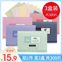 300   muray silk oil absorption facial female containment contractive pore paper of oil absorption face face to the paper men