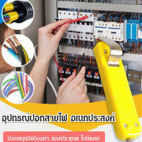 Meimingzi อุปกรณ์กะเบียดหัวท่อแก๊สปรับได้ ตัดเปลือกและล้างท่อ