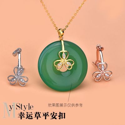 【CW】 pure silver clover inlaid with Pendant buckle safety jadeite jade accessories