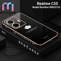 กรณี Realme C55ดีไซน์ใหม่ใบเมเปิลเคสโทรศัพท์นุ่มสำหรับ RMX3710 RealmeC55