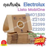 HomeLove99 ถุงเก็บฝุ่น OEM เครื่องดูดฝุ่น Electrolux รุ่น Listo, MobiOne Model Z2100,Z2099, Z2200, ZMO1530 เครื่องดูดฝุ่นในรถ เครื่องดูดฝุ่น ถูพื้น เครื่องดูดฝุ่นไร้สาย