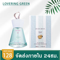 ☘ Lovering Green ☘ น้ำหอมผู้หญิง JEAN MISS SHEEP BABY EDT (50มล.) น้ำหอมแกะน้อย กลิ่นชาขาว หอมเฟรช น่ารัก สดใส ละมุน