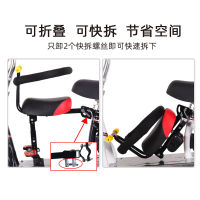 Xiaotianhang Electric Vehicle Childrens Seat Front Battery Car Scooter Tram Child Baby Baby Safety Chair