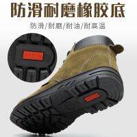 Shoes Anti-Smashing and Anti-Penetration Four Seasons Suede Cowhide Shoes Splash-Proof Non-Slip Wear-Resistant Safety Shoes