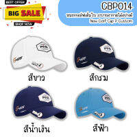 หมวกกอล์ฟเต็มใบ ระบายอากาศได้เป็นอย่างดี (CBP014) New Golf Cap P Custom Fit มี 4 สี พร้อมส่ง