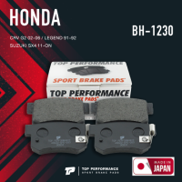 ผ้าเบรค หลัง HONDA CR-V G2 02-06 / LEGEND / SUZUKI SX4 11-ON - TOP PERFORMANCE JAPAN - BH 1230 / BH1230 - ผ้าเบรก ฮอนด้า ดีส เบรค BRAKE PADS