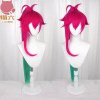 Six hero cat LOL alliance and blue-green cosplay wig coffee sweetheart mei red gradient