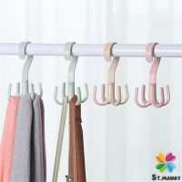 ที่แขวนของแบบตะขอ 4 แฉก หมุนได้ 360 องศา ที่แขวนของแบบตะขอ คละสี / 4 Position Cloth Hanger