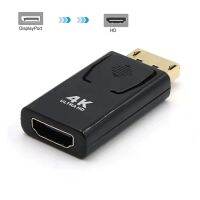 Portable HD 4K 1080PDisplayPort To HDMI-Compatible Adapter DP Male to Female HDMI-Compatible Video Audio Cable For PC TV Laptop Adapters Adapters