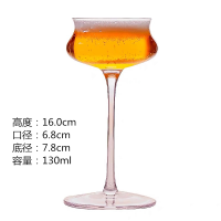 2021 New Cocktail Glass Glass Crystal Glass Goblet Japanese Martini Glass Champagne Glass Wine Glasses Champagne Glasses