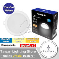 Panasonic โคมไฟดาวน์ไลท์แอลอีดี 9วัตต์ 12วัตต์ 15วัตต์ 18วัตต์ Daylight แสงขาว Coolwhite แสงนวล Warmwhite แสงเหลือง