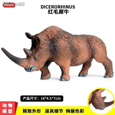 🎁 ของขวัญ Simulation model of wildlife prehistoric red hair rhinoceroses plastic static solid hand do children toys