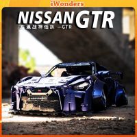 Nissan GT-R เทคโนโลยีบล็อกอาคาร God of War จำลองรถชุบผู้ใหญ่เด็กปริศนาประกอบของเล่นของขวัญ