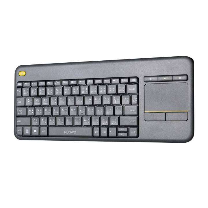 nubwo-nkb-107-คีย์บอร์ดไร้สาย-มีทัชแพด-nkb107-keyboard-dual-mode-wireless-bluetooth-touchpad