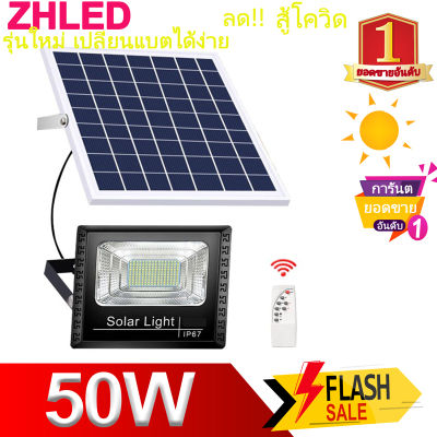 ไฟโซล่าเซล Solar Light 150W/100W/400W/700W โซลาร์เซลล์ ไฟโซล่าเซลล์ ไฟพลังงานแสงอาทิตย์ ไฟ LED ไฟแสงอ โคมไฟพลังงานแสงอาทิตย์ แผงโซล่า ไฟโซล่า ไฟสนา