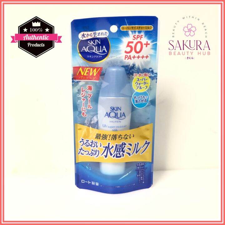 Factory direct sales SKIN AQUA UV Super Moisture Milk SPF50+ PA