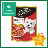 อาหารเปียกสุนัข CESAR เนื้อพร้อมผักในน้ำเกรวี่ 70 ก.WET DOG FOOD CESAR BEEF FLAVOUR WITH VEGETABLES IN GRAVY 70G **มีบริการชำระเงินปลายทาง**