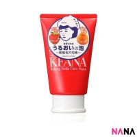 ISHIZAWA LAB Keana Baking Soda Face Foam (100g) โฟมล้างหน้าผสมเบคกิ้งโซดาสูตรอ่อนโยนช่วยแก้ปัญหาเรื่องผิวหยาบกร้าน (Delivery Time: 5-10 Days)