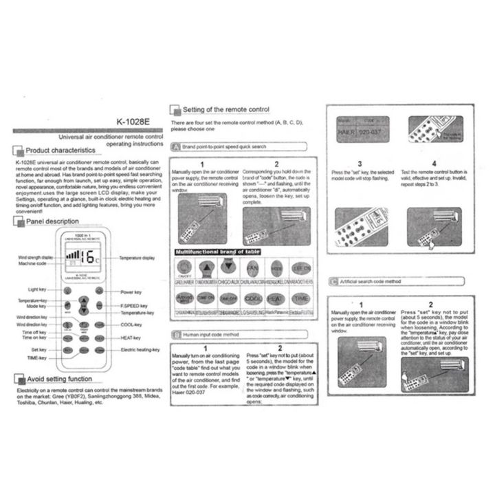 homemart-shop-รีโมทแอร์-รวมทุกยี่ห้อ-ใช้ได้ทุกยี่ห้อ-รีโมทแอร์รวมรุ่น-รุ่น-k-1028e