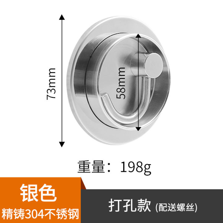 xuanguang-hook-entry-door-hook-304-stainless-steel-punch-free-thick-solid-load-bearing-rotating-hook-project