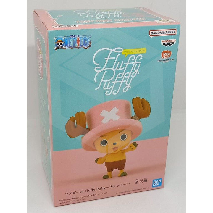 Banpresto One Piece Fluffy Puffy Chopper (Ver. A) Figure