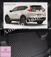 แผ่นรองกระโปรงหลังรถ Trunk Mats FOR HONDA CRV แผ่นยางปูรถ ป้องกันไม่ให้ตัวรถสกปรก กันน้ำกันกระแทกป้องกันรอยขีดข่วนและทนต่อสารเคมี สี Black and Beige