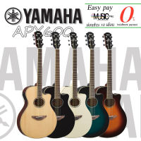 YAMAHA APX600 Electric Acoustic Guitar กีตาร์โปร่งไฟฟ้ายามาฮ่า รุ่น APX600 + Standard Guitar Bag กระเป๋ากีตาร์รุ่นสแตนดา