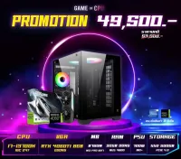 คอมประกอบ I7-13700K-RTX4060TIทำงาน เล่นเกมส์​ ULTRA ลื่นๆ CPU คอมพิวเตอร์