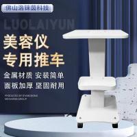✸﹍ Desktop beauty instrument trolley spectrometer eyebrow washing and hair removal salon special base