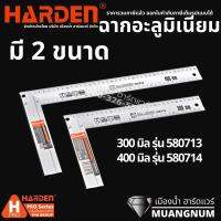 HARDEN รุ่น 580713, 580714 ฉากอะลูมิเนียม ฉากอะลูมิเนียม ไม้บรรทัดฉาก ฉากวัด ขนาด 300 มิล 400 มิล