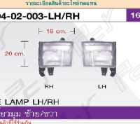 ไฟเลี้ยวมุม MITSUBISHI FN627