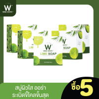 W LIME SOAP สบู่มะนาว วิงท์ไวท์ 5 ก้อน