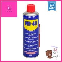 น้ำมันหล่อลื่น WD-40 รุ่น 62254 ขนาด 400 มล. สีใส **จัดส่งด่วนทั่วประเทศ**