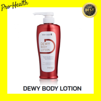 DEWY BODY LOTION โลชั่น บำรุงผิว เข้มข้น ผิวสวยกระชับ เรียบเนียน นุ่มชุ่มชื่น ขาวขึ้น ไม่แห้งกร้าน สร้างคอลลาเจน