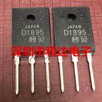 5ชิ้น2sd1895 D1895ไป-247 15a 160V