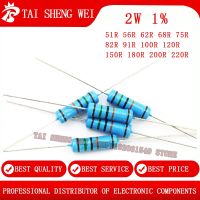 20pcs Metal film resistor resistance 2W 1 51R 51ohm 56R 62R 68R 75R 82R 91R 100R 100ohm 120R 150R 150ohm 180R 200R 200ohm 220R