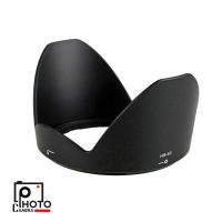 Lens Hood HB-63 For Nikon AF-S 24-85mm f/3.5-4.5G ED VR