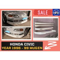 ➽ สเกิร์ตรถ ซีวิค Honda Civic 1996-1999 ทรง MUGEN