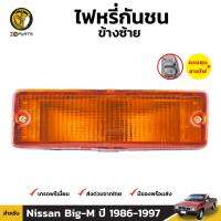 ไฟหรี่กันชน ข้างซ้าย สำหรับ Nissan Big-M ปี 1986 - 1997 คุณภาพดี ราคาถูก BDP6194