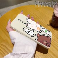 เคส Chenyyka สำหรับ Xiaomi MI POCO X2 POCO F2 Redmi เคส K30การ์ตูนกระต่ายน่ารักลายหมีบางสวยงามเคสโทรศัพท์ดีไซน์ใหม่นิ่มป้องกันขอบสี่เหลี่ยมเคสปลอกซิลิโคนเคสกันกระแทก