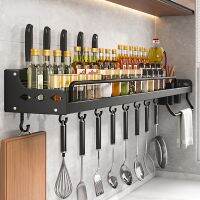 【HOT】㍿﹍☸  Shelf Wall-mounted Racks Aluminum Multifunctional Punch-free Kichen Organizer