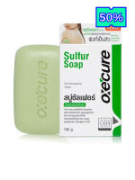 Oxecure Sulfur Soap 100g