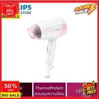 DDhair dryer ไดร์เป่าผม ไดเป่าผมแห้งไว เครื่องเป่าผม Philips พับได้ขนาดเล็ก PH8120 บลูไอออน แฮร์แคร์ แห้งเร็ว พกพาสะดวก กำลังสูงถึง 1200W ปรับได3ระดับ 0 ไดร์เป่าผมหวี เป่าแห้งไว ทนทาน