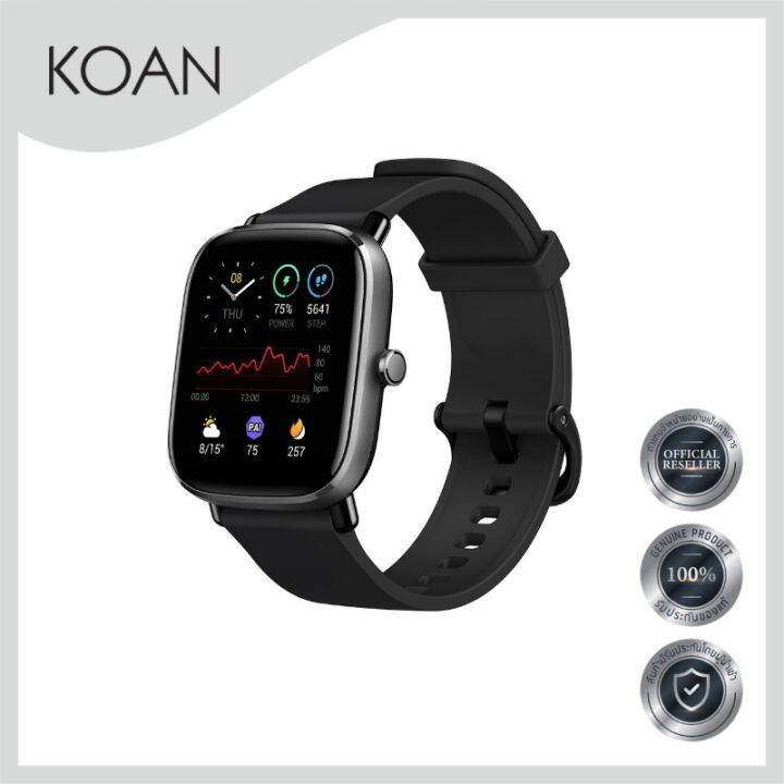 Amazfit deals fit 2