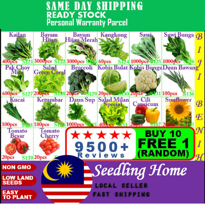 AAA Quality Seed Buy10Free1 20 Pilihan Biji Benih Sayur Vegetable Seed ...